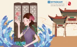 每段旅程都值得用心对待，昆明惠玥温德姆酒店即将为您打开温情的世界