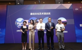 上海Pagoda INNO Hotel获“GBE最佳文化艺术酒店奖”