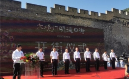 大境门长城文化旅游区“明德口街”焕新