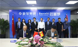 官宣！巴塞罗开拓版图至厦门 正式与新玺集团签约