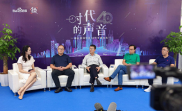 时代的声音：看特区40年旅游产业发展变迁
