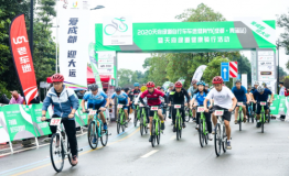 2020天府绿道自行车车迷健身节（成都·青蒲站）