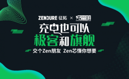 SuperTank Pro双十一斩获亮眼成绩！征拓100W产品战略大获成功