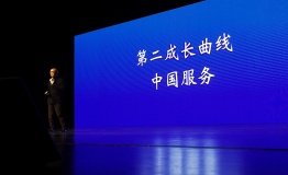疫情改写全球酒店业座次表 华住以东方自信展开全面反攻