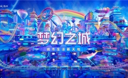 @全体扬州人：2021该很好，梦幻之城耀世而来
