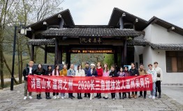 “诗画山水 温润之州”，让这个冬日不太冷