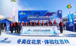 王磊获吉林国际高山单板滑雪挑战赛冠军 头戴REANSON滑雪镜惹关注