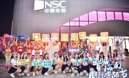 首届海南国际啤酒节圆满落幕，下一个冬季约定你！