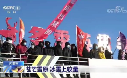 2020冬季英雄会 Reanson与您一起热“雪”澎湃 狂嗨雪原!