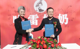 哈雷奶奶艺术中心揭牌仪式暨瞰游天下与哈雷奶奶战略合作签约仪式在鼓浪屿举行！