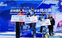 戴Reanson goggles王磊 蝉联吉林国际高山单板滑雪挑战赛冠军