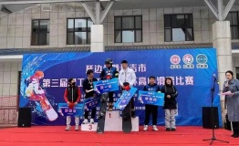 王磊获第三届工惠家滑雪赛单板大回转冠军 REANSON滑雪镜成助攻