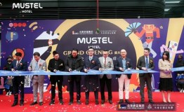 表达“Z世代”的主张 潮流混融酒店品牌MUSTEL全国首店开业