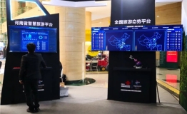 联通数科：AI赋能，助力文旅管理更加智慧