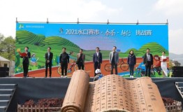 水口赛市•春茶•骑行挑战赛举办 吸引四百余人骑游水口