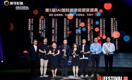 IAI国际旅游奖榜单揭晓 三亚揽获一银两铜三项大奖