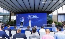 千帆“会”萃 展翼招希 深圳国际会展中心希尔顿酒店启幕典礼盛大举行