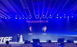 恭胜酒店集团李汉竣：锚定品牌多元化，助中小酒店星火燎原