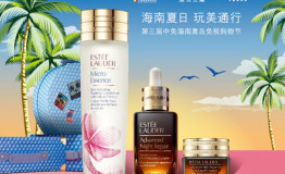 三亚亚龙湾万豪度假酒店助宾客开启夏日美旅