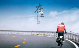 318骑行最“牛”的服务团队---心旅川藏服务站
