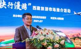 快行幸福团结线 畅游西藏新时代