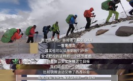 困扰户外登山的安全难题，竟然通过OKR工具解决了