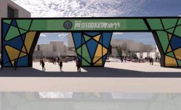 倒计时！第31届青岛国际啤酒节崂山会场即将盛大开幕