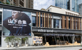 有趣社群大集合，与adidas TERREX一同玩转全天候