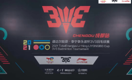 傅海峰强势助阵 2021道达尔能源·李宁李永波杯3V3羽毛球赛走进成都