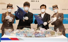韩亚航空“机内爱心币募捐”总额突破150亿韩元