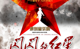 一个潘冬子 几代中国人