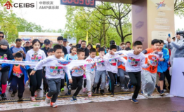 “同道同行·奔赴山海”第七届中欧AMP24小时精英挑战赛正式开跑